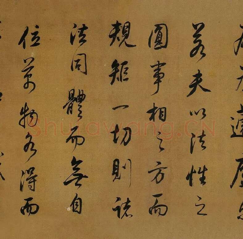 董其昌临米芾《方圆庵记》行书长卷 (7)