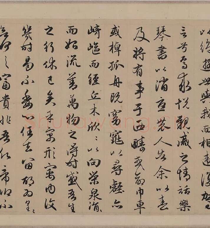 赵孟頫行书《归去来辞并序》卷_02