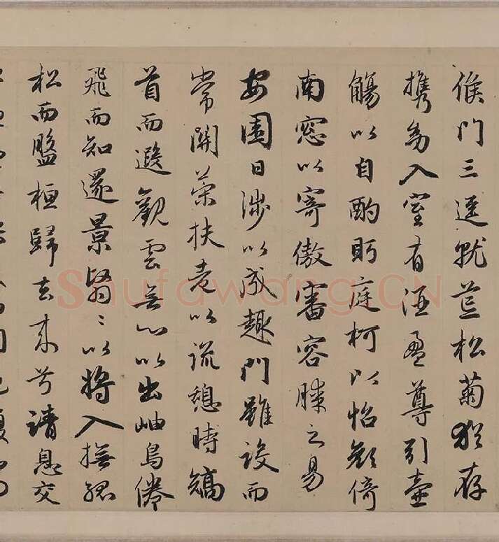 赵孟頫行书《归去来辞并序》卷_03