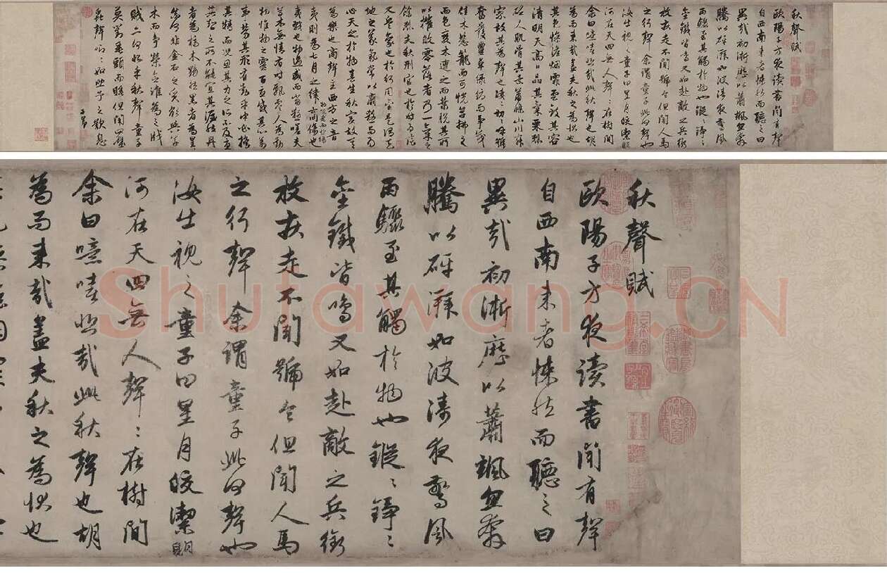 赵孟頫《行书秋声赋》_01
