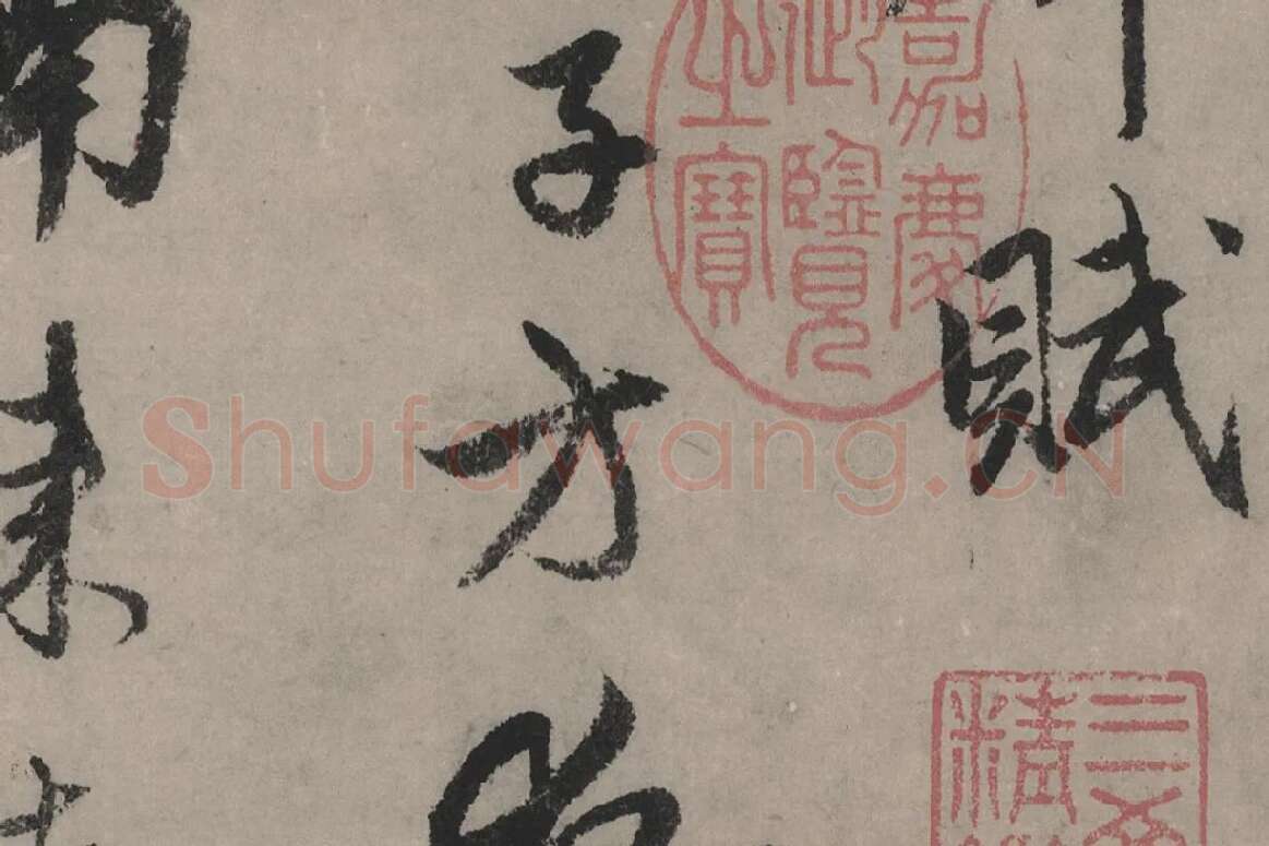 赵孟頫《行书秋声赋》局部细节 (2)