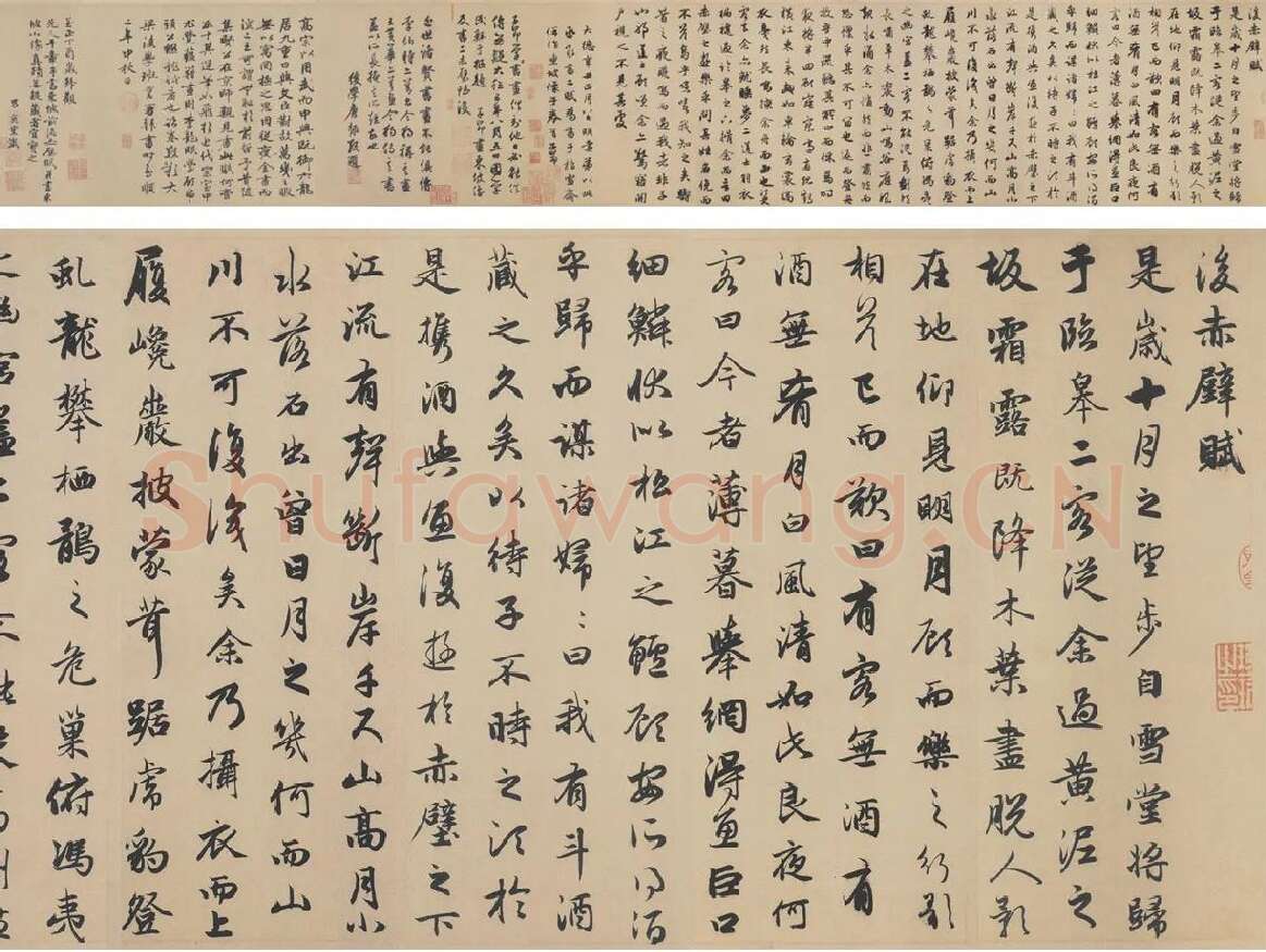 赵孟頫行书《后赤壁赋》_01