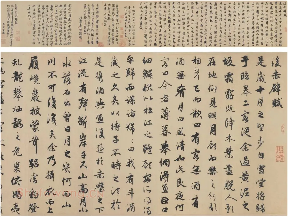 赵孟頫行书《后赤壁赋》_01