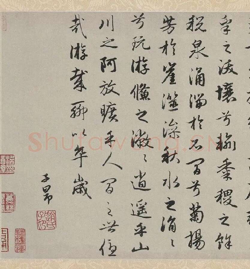 赵孟頫行书书法《秋兴赋卷》 (1)