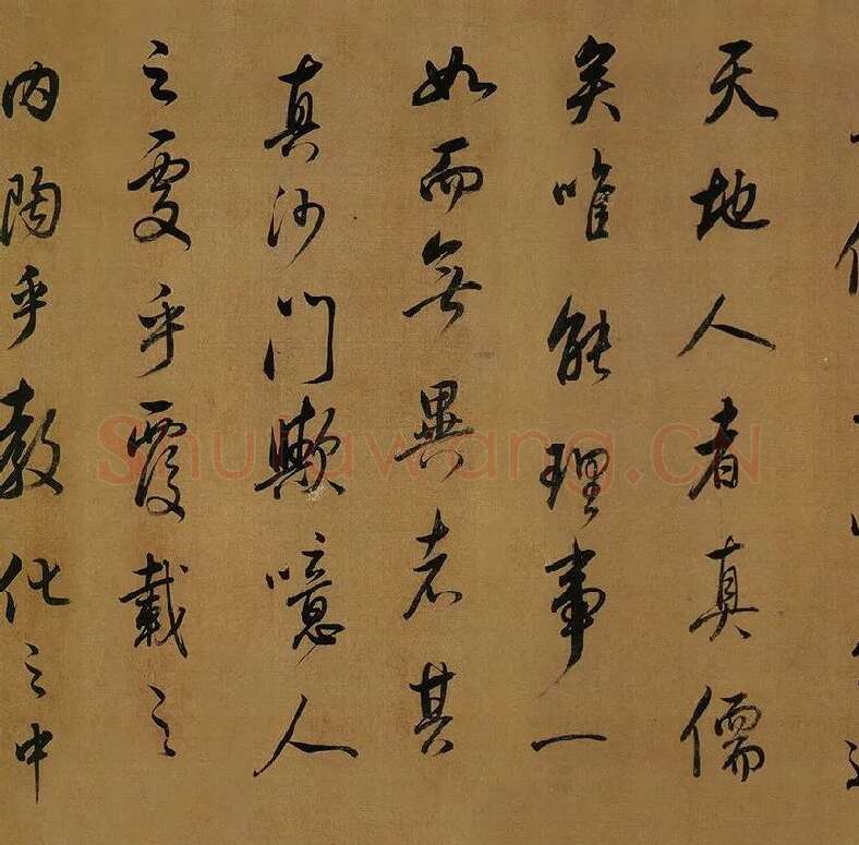 董其昌临米芾《方圆庵记》行书长卷 (9)