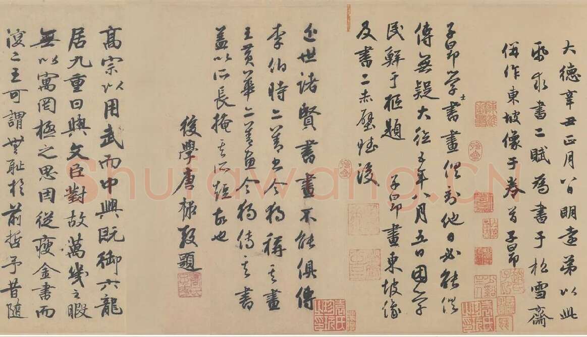 赵孟頫行书《后赤壁赋》_03