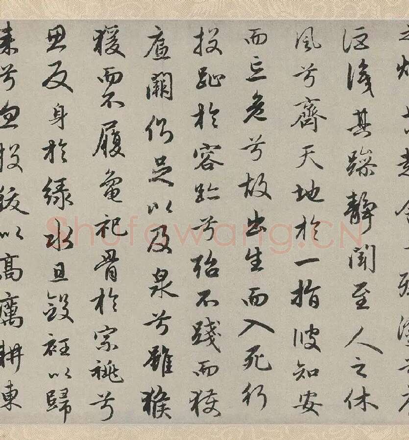 赵孟頫行书书法《秋兴赋卷》 (2)