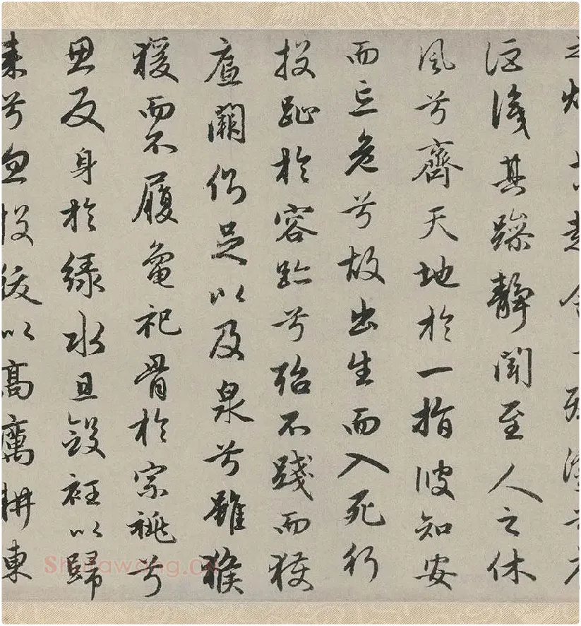 赵孟頫行书书法《秋兴赋卷》 (2)
