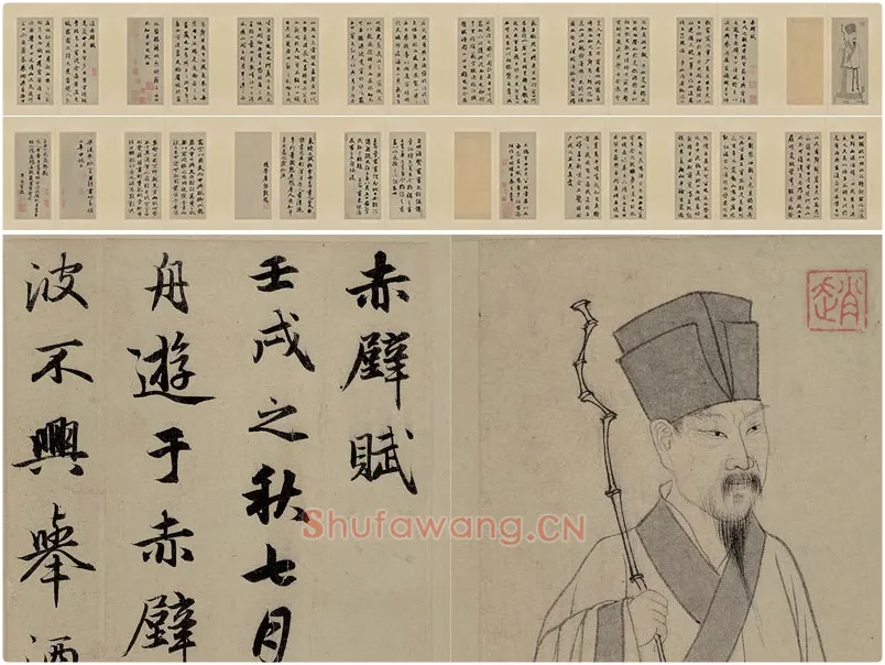 赵孟頫行书《前后赤壁赋》（册页合卷）
