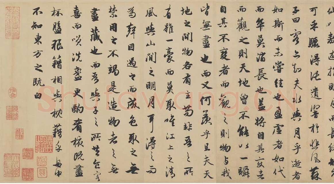 赵孟頫-行书前赤壁赋_03
