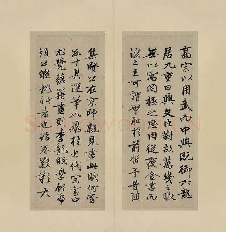赵孟頫-行书前后赤壁赋(合卷)_02