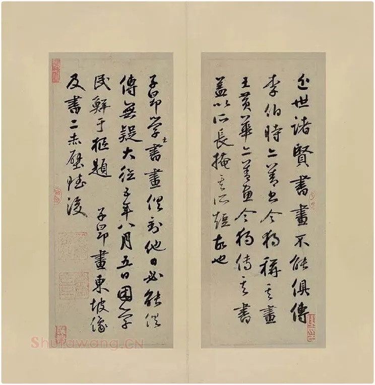 赵孟頫-行书前后赤壁赋(合卷)_04