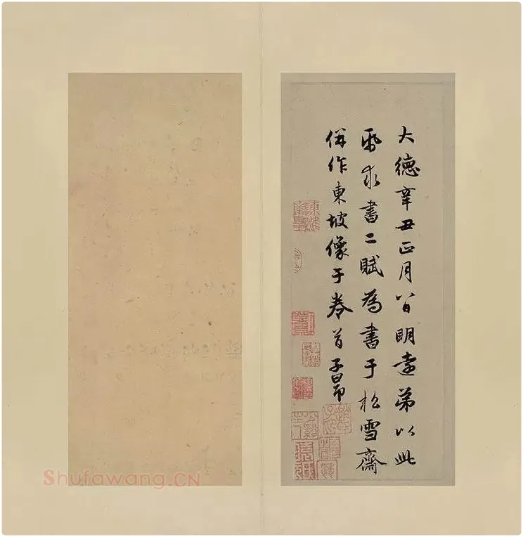 赵孟頫-行书前后赤壁赋(合卷)_05