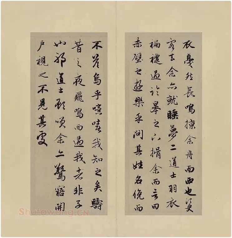 赵孟頫-行书前后赤壁赋(合卷)_06