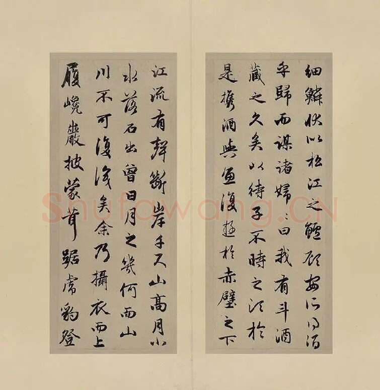 赵孟頫-行书前后赤壁赋(合卷)_08