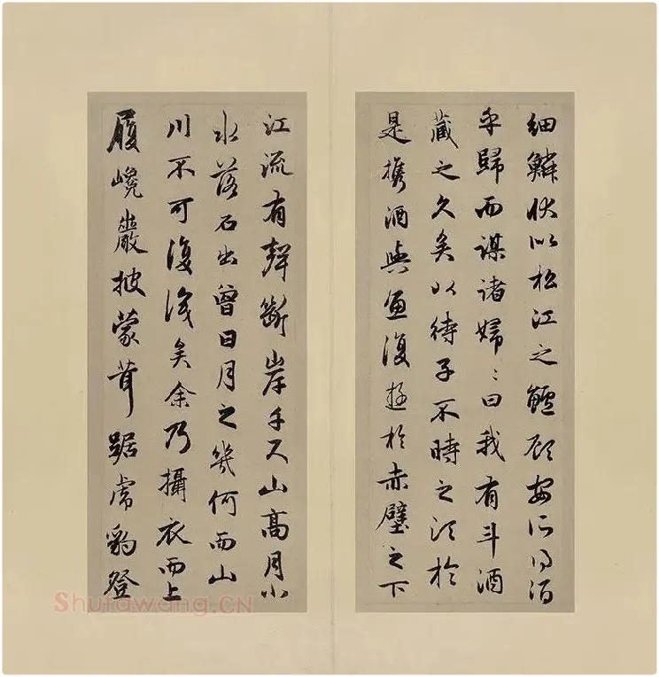赵孟頫-行书前后赤壁赋(合卷)_08