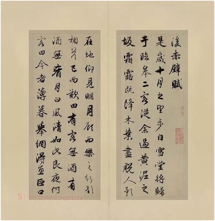 赵孟頫-行书前后赤壁赋(合卷)_09