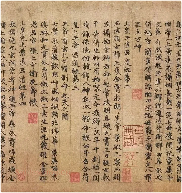 赵孟頫《楷书高上大洞玉经卷》_13
