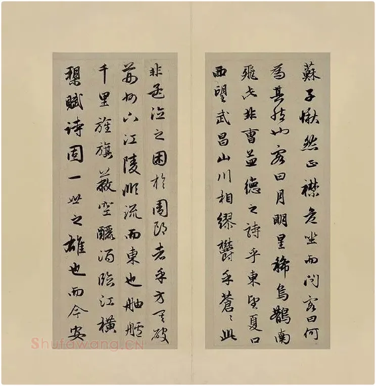 赵孟頫-行书前后赤壁赋(合卷)_13