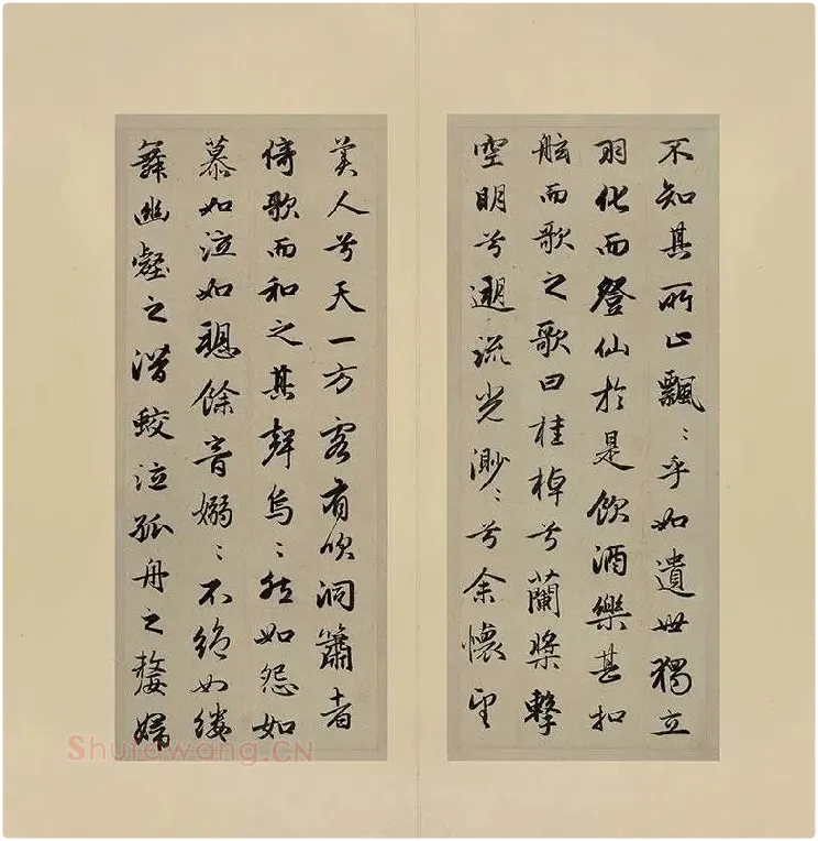 赵孟頫-行书前后赤壁赋(合卷)_14
