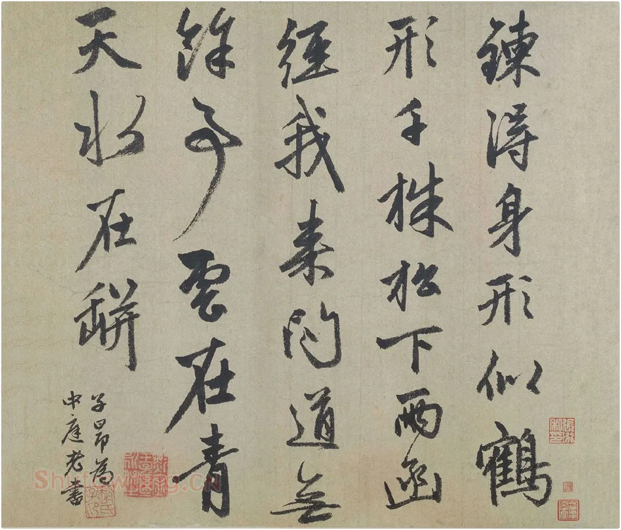 赵孟頫《行书七绝诗》子昂为中庭老书