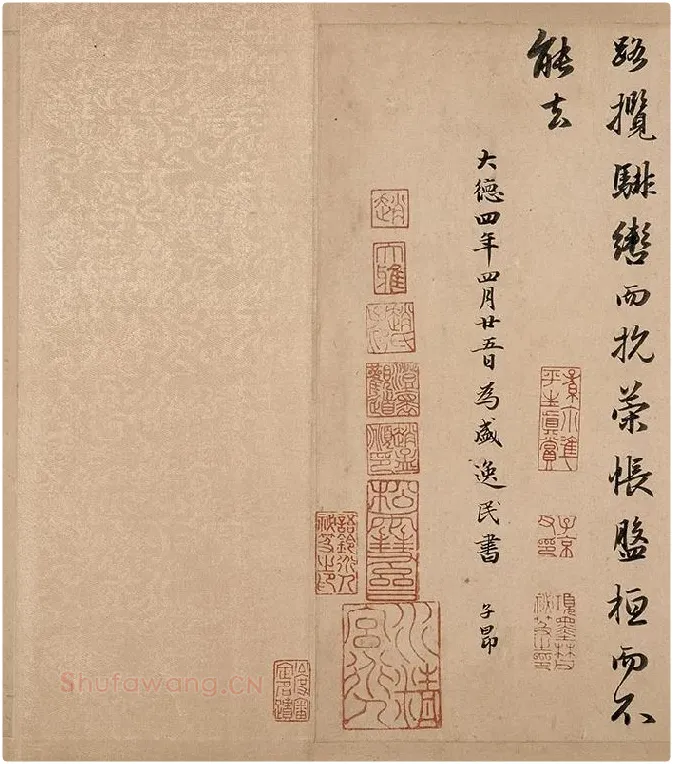 赵孟頫行书洛神赋卷_05