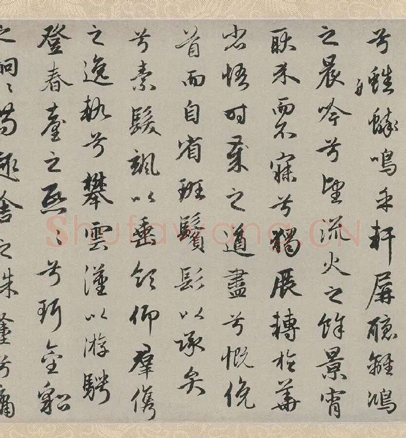 赵孟頫行书书法《秋兴赋卷》 (3)