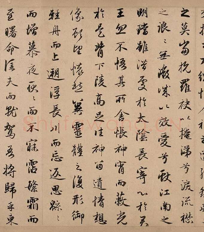 赵孟頫行书洛神赋卷_06