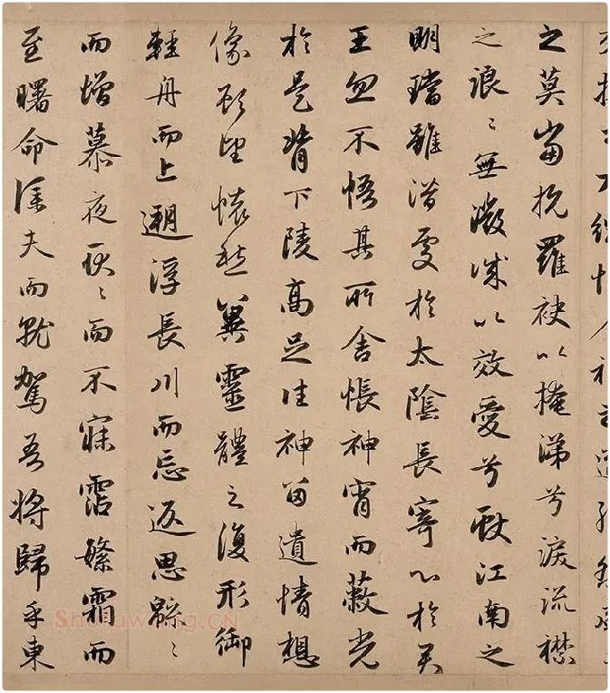 赵孟頫行书洛神赋卷_06