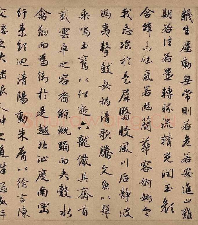 赵孟頫行书洛神赋卷_07