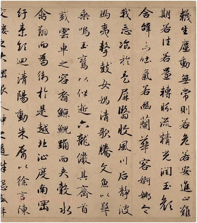 赵孟頫行书洛神赋卷_07