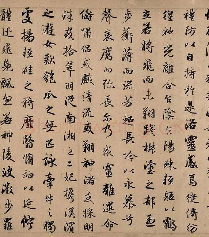 赵孟頫行书洛神赋卷_08