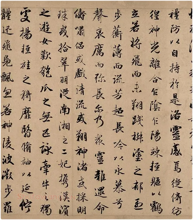 赵孟頫行书洛神赋卷_08