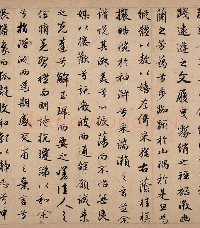 赵孟頫行书洛神赋卷_09