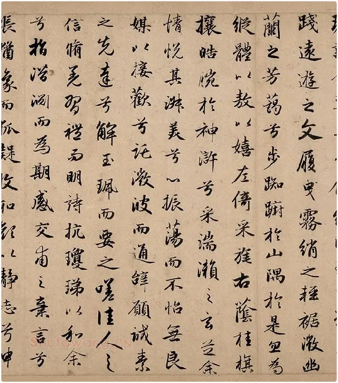赵孟頫行书洛神赋卷_09