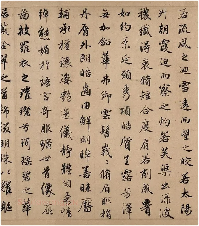 赵孟頫行书洛神赋卷_10