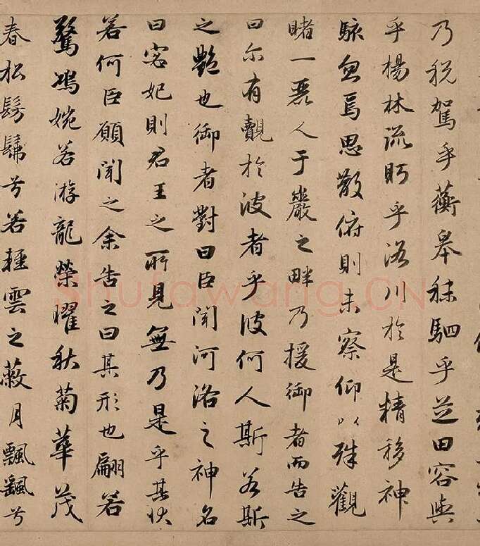 赵孟頫行书洛神赋卷_11