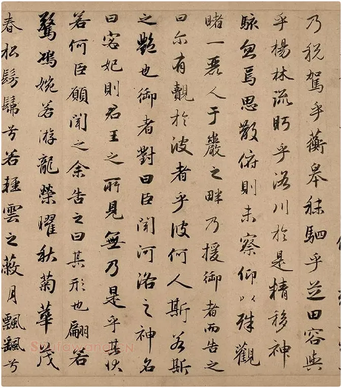 赵孟頫行书洛神赋卷_11