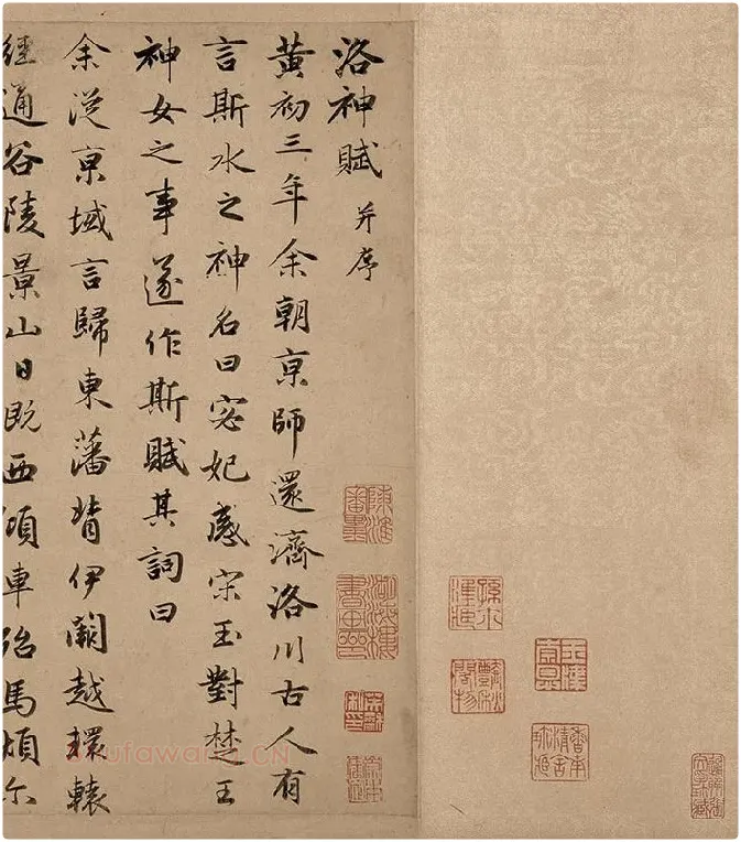 赵孟頫行书洛神赋卷_12