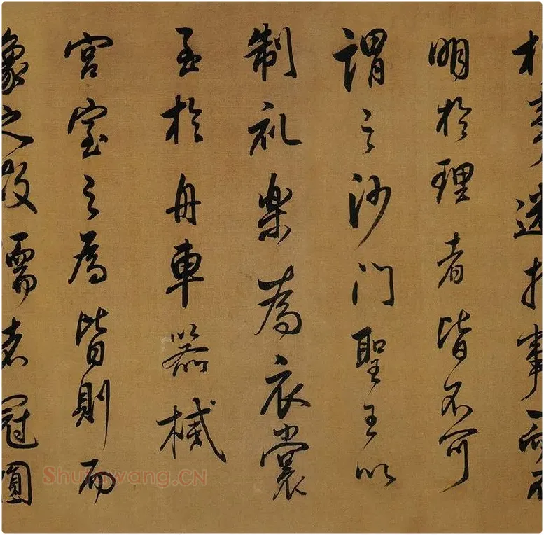 董其昌临米芾《方圆庵记》行书长卷 (11)