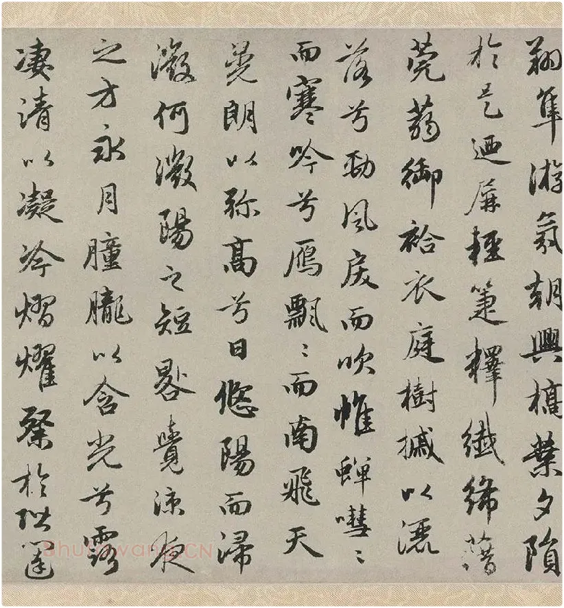 赵孟頫行书书法《秋兴赋卷》 (4)