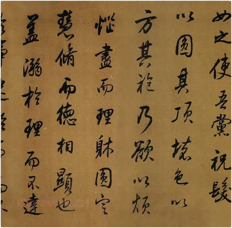 董其昌临米芾《方圆庵记》行书长卷 (12)