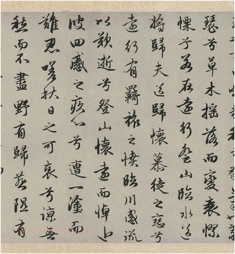 赵孟頫行书书法《秋兴赋卷》 (5)