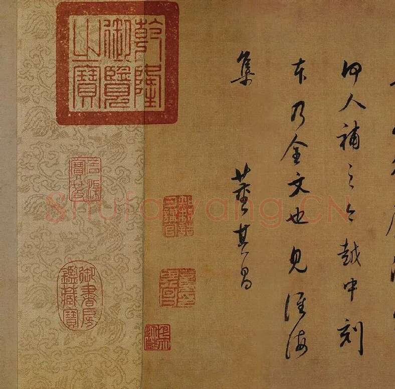 董其昌临米芾《方圆庵记》行书长卷 (1)
