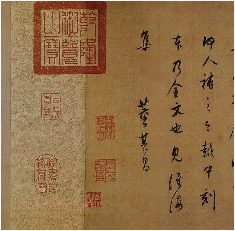 董其昌临米芾《方圆庵记》行书长卷 (1)
