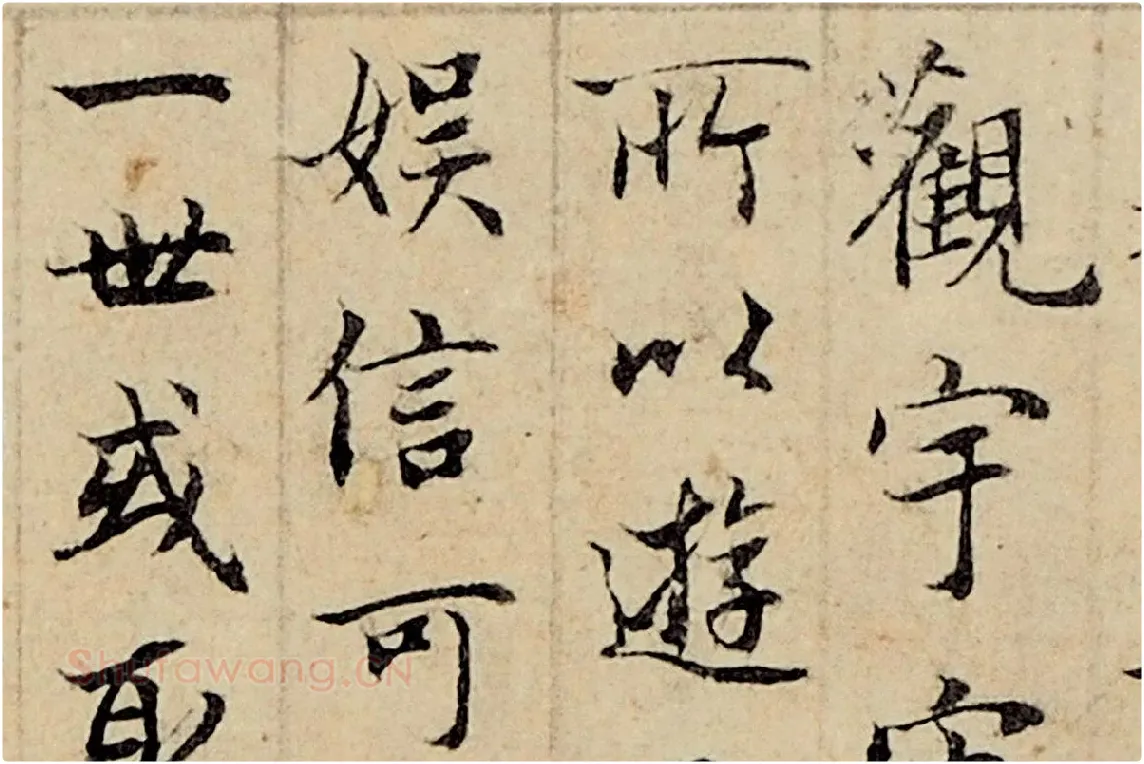 赵孟頫小楷书法《玉枕兰亭序》局部 (3)