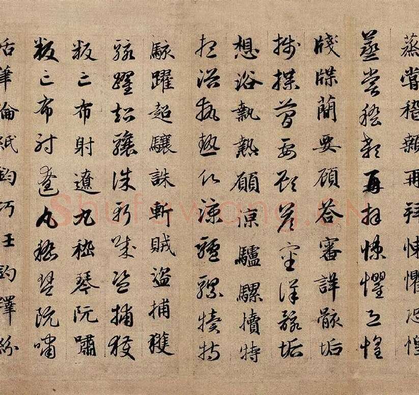 赵孟頫《真草千字文》_03