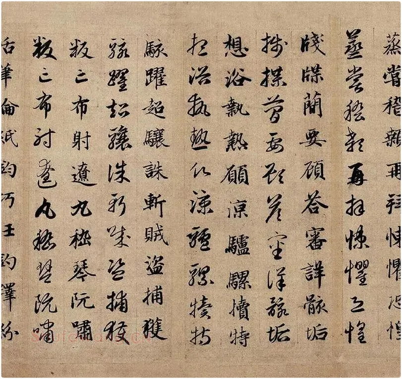 赵孟頫《真草千字文》_03