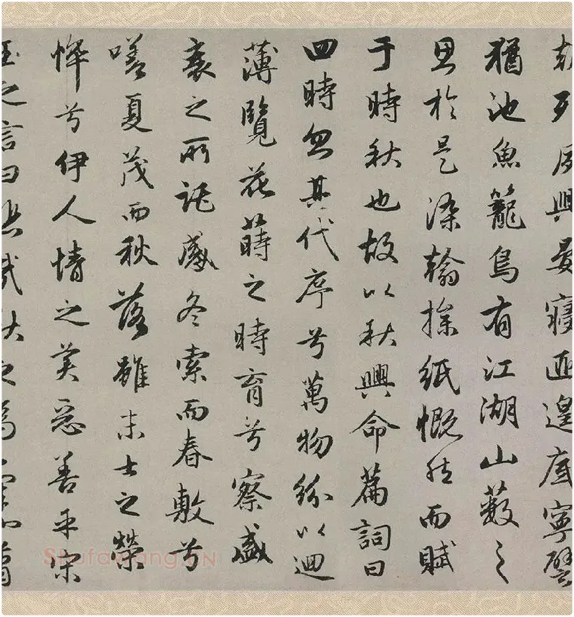 赵孟頫行书书法《秋兴赋卷》 (6)