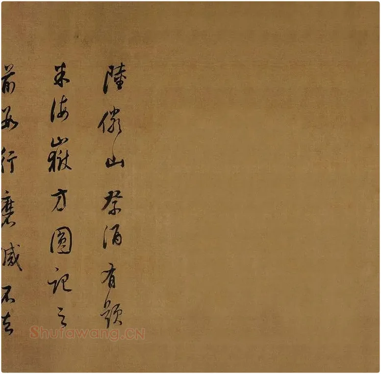 董其昌临米芾《方圆庵记》行书长卷 (2)